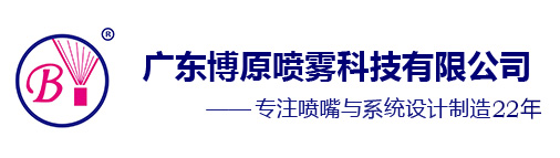 Wenzhou steel fluoride strong anti-corrosion Equipment Co.